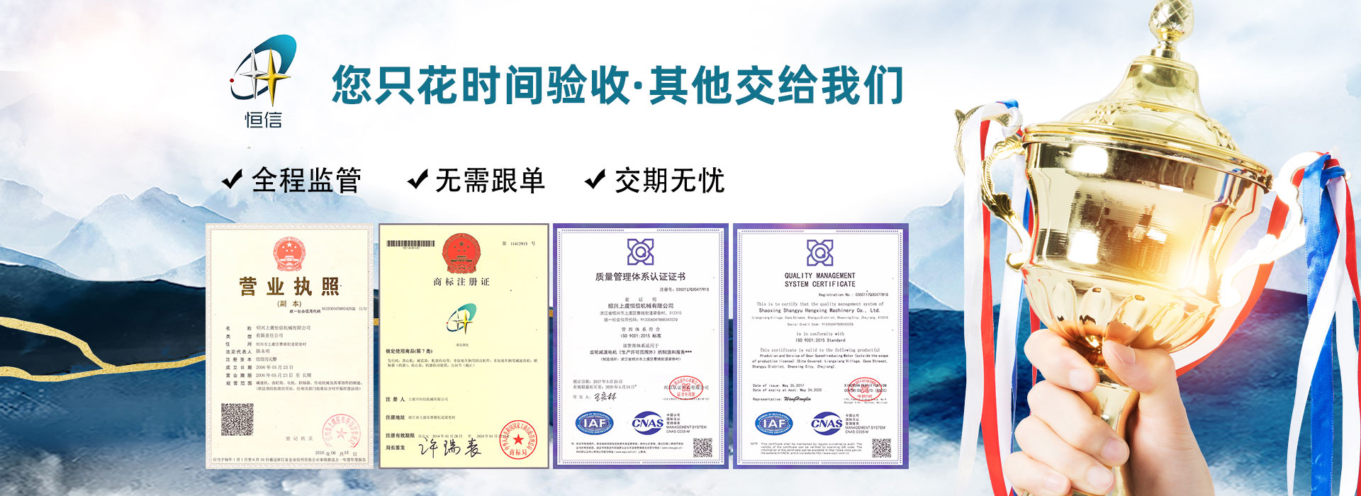 恒信機(jī)械齒輪減速機(jī)防漏油、壽命長(zhǎng)